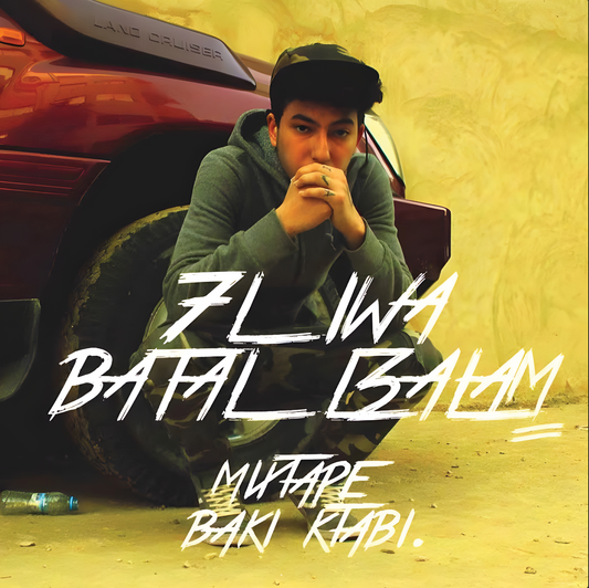 Soundframe® – 7liwa – BATAL L3ALAM