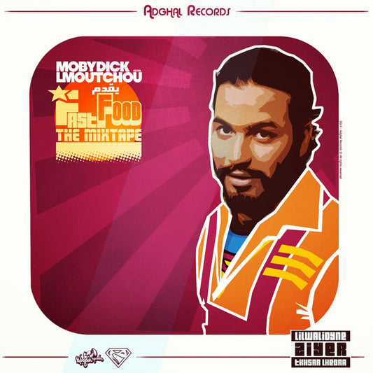 Soundframe® - Mobydick- Fast Food