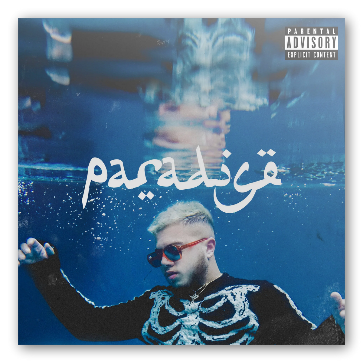Hamza Frame Soundframe® -Hamza - Paradise – soundframe