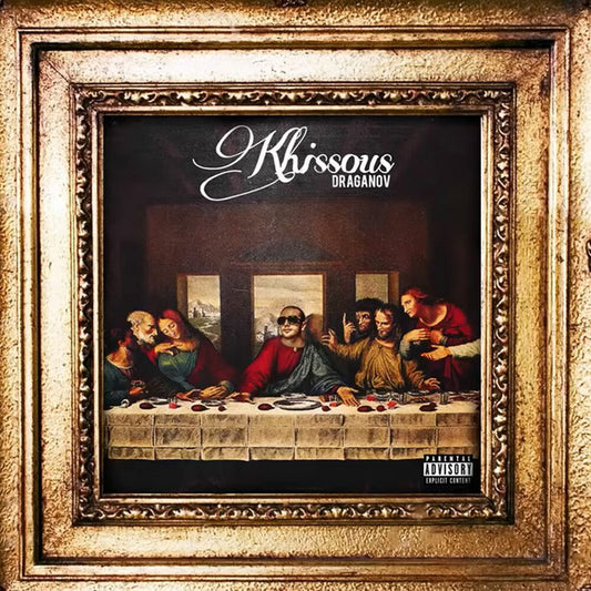 Soundframe® – Draganov– Khissous