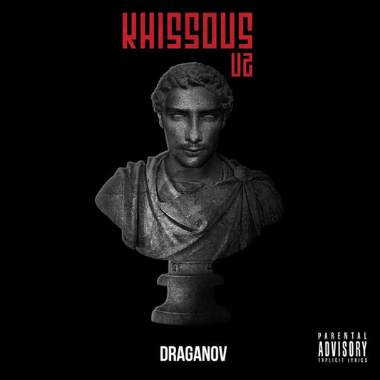 Soundframe® – Draganov– Khissous V2