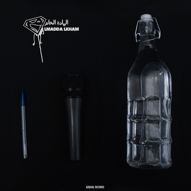 Soundframe® - Mobydick- Lmadda Lkham