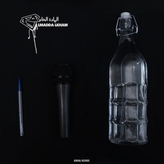 Soundframe® - Mobydick- Lmadda Lkham