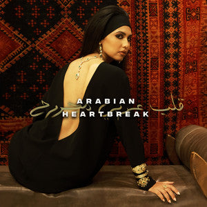 Soundframe® - MANAL- Mahboula